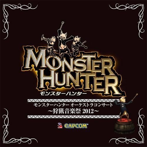 YESASIA : MONSTER HUNTER ORCHESTRA CONCERT -Shuryou Ongakusai 2012- (日本版)  鐳射唱片- 日本遊戲原聲- 日語音樂- 郵費全免