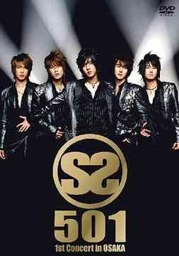 YESASIA: SS501 - 1st Concert In Osaka (Japan Version) DVD - SS501 -  Japanese Concerts u0026 Music Videos - Free Shipping