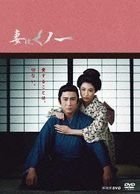 Tsuma wa, Kunoichi DVD Box (DVD)(Japan Version)