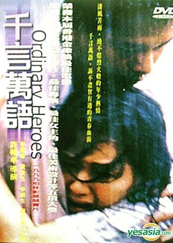 お笑い・バラエティ EXTRA ORDINARY 20's 1st Documentary DVD お笑い・バラエティ EXTRA ORDINARY 20's 1st Documentary DVD