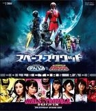 Space Squad Gavan VS Dekaranger & Girls In Trouble Collector's Pack (Blu-ray) (Japan Version)
