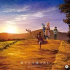 TV Anime Kono Subarashii Sekai ni Shukufuku wo!2 ED: Ouchi ni Kaeritai (Japan Version)