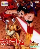 Mighty Atom (New) (DVD) (Part 2) (End) (Taiwan Version)