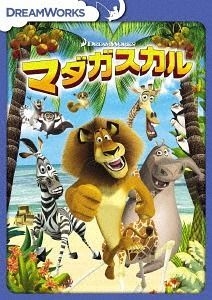 マダガスカルオールスターMadagascar All Stars , インポート YESASIA: Madagascar Special Edition (Japan Version) DVD