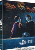 A Confucian Confusion (Blu-ray) (Full Slip Numbering Limited Edition) (Korea Version)
