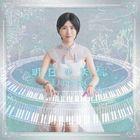 Kuroi Hachi to (Japanese version)
