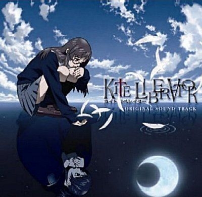未開封　「KITE LIBERATOR」ORIGINAL SOUND TRACK Kite Liberator ED - YouTube