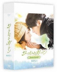 YESASIA: Secret Garden (DVD) (Box 1) (Japan Version) DVD - Kim Sa Rang, Ha  Ji Won - Korea TV Series & Dramas - Free Shipping - North America Site