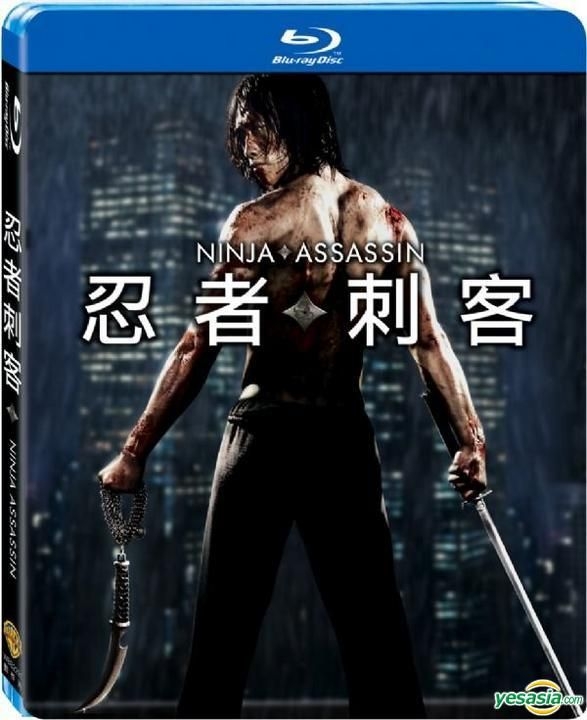 YESASIA : 忍者刺客 (Blu-ray) (台灣版) Blu-ray - 鄭 智薰, 姜成, 華納國際音樂股份有限公司 - 西方世界影 ...