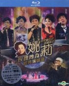 YESASIA: Queenie Then 6 - 2023 CNY Album Karaoke (DVD) (Malaysia