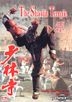 The Shaolin Temple