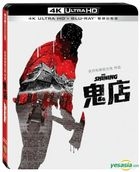 The Shining (1980) (4K Ultra HD + Blu-ray) (Extended Version) (Taiwan Version)