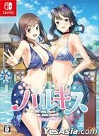 Haru Kiss (初回限定版) (日本版) 