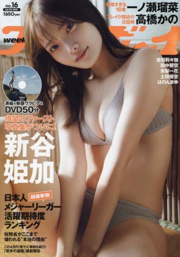 Qiz pornoda ozining mashgulot tartibini namoyish etadi.