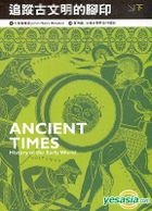 Ancient Times: A History of The Early World