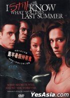 I Still Know What You Did Last Summer (1998) (DVD) (Hong Kong Version)