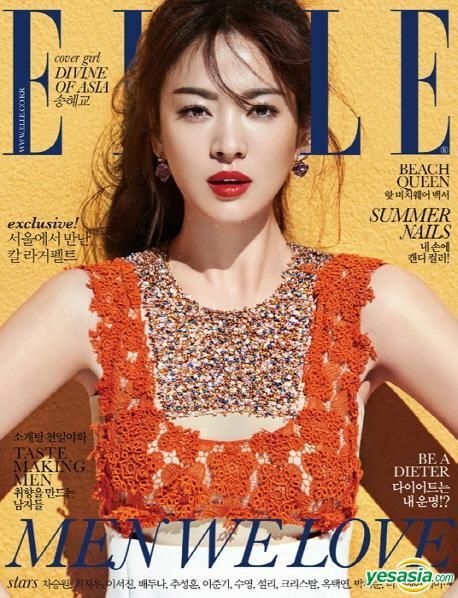 Yesasia Elle Korea June 15 Song Hye Kyo Cover 精品 女明星 海报 写真集 Celebrity Gifts 男明星 写真集 金莎朗 宋慧乔 韩国明星精品 邮费全免 北美网站