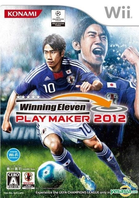 YESASIA Winning Eleven Play Maker 2012 Japan Version Konami Wii Wii U Games Free Shipping