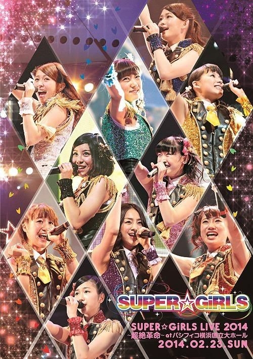 YESASIA: SUPER☆GiRLS LIVE 2014 -Chouzetsukakumei- at Pacifico Yokohama ...