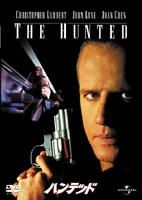 YESASIA : The Hunted (DVD) (期間限定生產) (日本版) DVD - 尊龍
