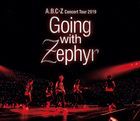 通常盤 Blu-ray CONCERT TOUR 2019 YESASIA: A.B.C-Z Concert Tour 2019 Going with Zephyr [BLU