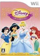 Disney Princess 向著魔法世界 (日本版) 