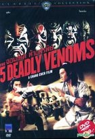 Five Deadly Venoms (1978) (DVD) (Thailand Version)