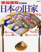 YESASIA: Middle Age - Books in Japanese -- Page 5 - Free YESASIA: Middle Age - Books in Japanese -- Page 5 - Free