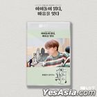 Jeong Se Woon Reading Audio Book Package KiT Album - The Ending Only You Don't Know