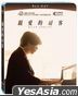 親愛的房客 (2020) (Blu-ray) (台灣版)