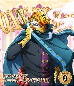 YESASIA: ＯＮＥ ＰＩＥＣＥ ワンピース １９ＴＨシーズン ホールケーキアイランド編 ＰＩＥＣＥ．９ (Blu-ray) Blu-ray -  尾田栄一郎／著