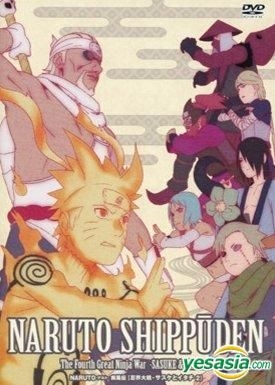 Naruto Shippuden: The Fourth Great Ninja War - Sasuke and Itachi The Risks  of the Reanimation Jutsu - Watch on Crunchyroll