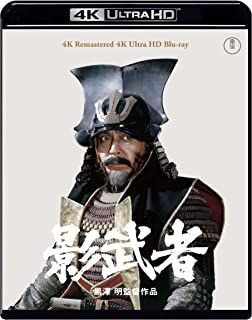 YESASIA : 影武者(1980) [4K ULTRA HD] (Blu-ray) (日本版) Blu-ray - 仲代达矢