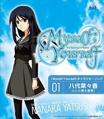 MyselfYourself Yatsushiro Nanaka Dakimakura Cover Anime Toy   HobbySearch Anime Goods Store