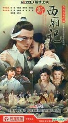 Romance Of The Western Chamber (2012) (H-DVD) (End) (China Version)