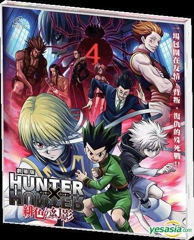 Hunter x Hunter: Phantom Rouge on Blu-ray/DVD - Official English Trailer 