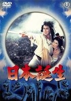 Nihon Tanjyo (DVD) (Japan Version)