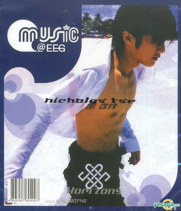 Nicholas Tse HUANG CD アルバム NDEtMzcxOC5qcGVn.jpeg
