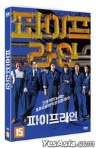 霹雳油侠 (DVD) (普通版) (韩国版)