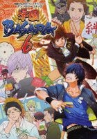 Sengoku BASARA -Official Anthology Comics Gakuen BASARA 6