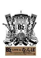 B'z Live in Nanba (Japan Version) 