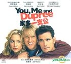 You, Me And Dupree (2006) (VCD) (Hong Kong Version)