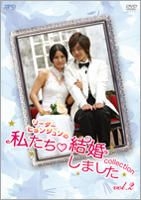 Yesasia: Leader Kim Hyun Joong - We Got Married Collection 2 (Dvd) (Japan  Version) Dvd - Hwang Bo, Kim Hyun Joong - Korea Movies & Videos - Free  Shipping