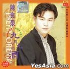 Pretty Oriental (VCD) (Malaysia Version)