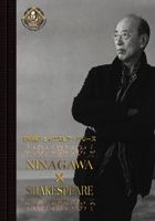 YESASIA: Sai no Kuni Shakespeare - Yukio Ninagawa x William