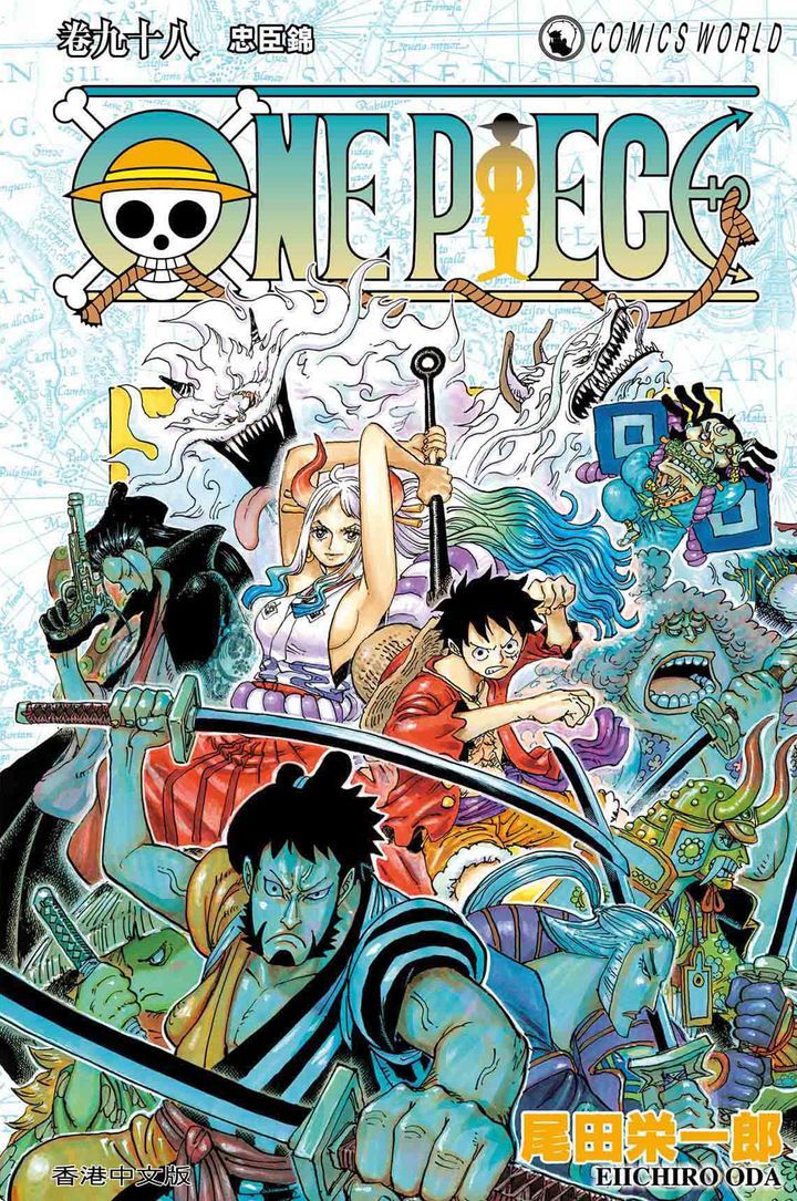 Yesasia One Piece Vol 98 尾田栄一郎 著 中国語のコミック 無料配送 北米サイト
