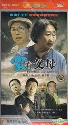 Families With Parents (H-DVD) (End) (China Version)