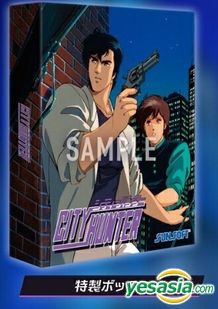 YESASIA: CITY HUNTER (Collector's Edition)(Japan Version