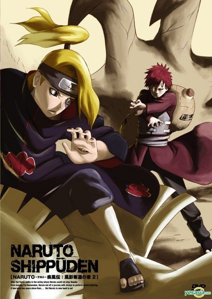 naruto s1 vol1 v vol2