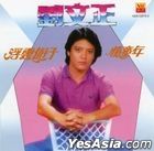 Fu Yun You Zi (Malaysia Version)